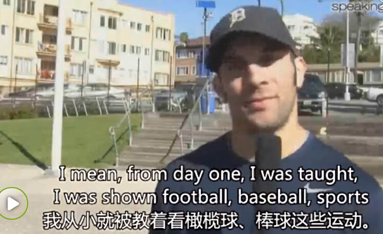 英語口語8000句視頻版：體育運(yùn)動(dòng)