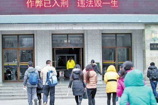 “作弊入刑”后還須嚴格執(zhí)法