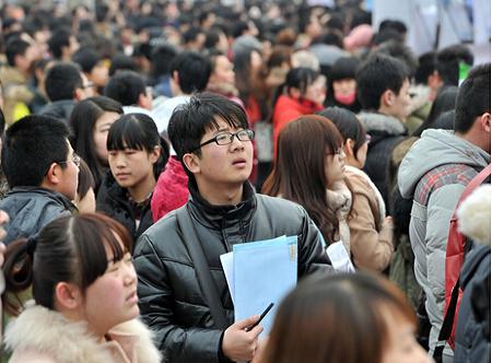 這個冬天 平均近37人競爭同一崗位.jpg