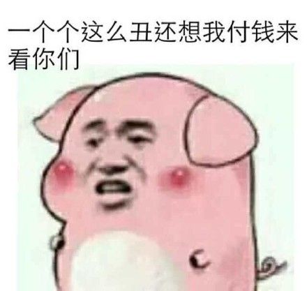 昨天被“紅包照片”刷屏了嗎？