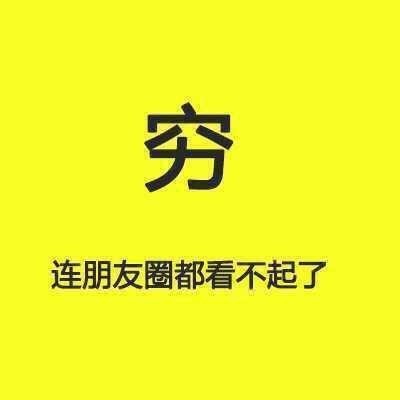昨天被“紅包照片”刷屏了嗎？