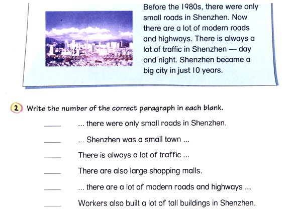 小學五年級英語下冊(深圳朗文版)Unit 3 Changes in our city-I