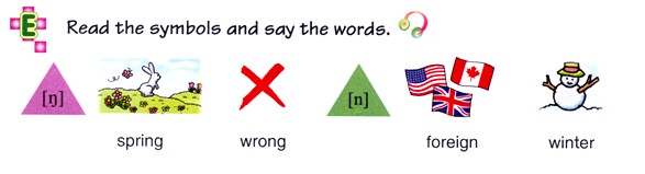 小學(xué)五年級(jí)英語(yǔ)下冊(cè)(深圳朗文版)Unit 1 Remember the rules-E