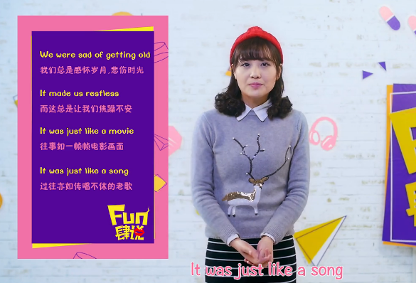 FUN肆說(shuō) 樂(lè)享流行 嗨學(xué)英語(yǔ) 2  2016，你還會(huì)自欺欺人一整年嗎