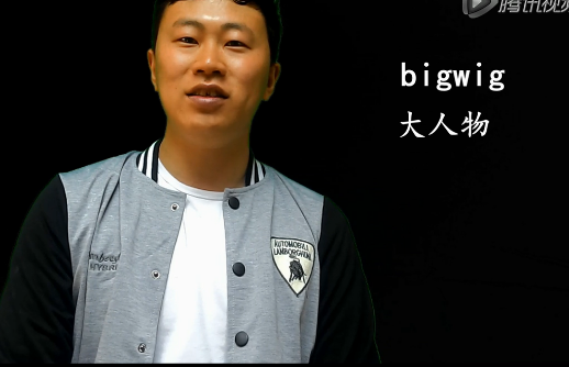 鐵夫破詞 第一季——破解單詞，科學(xué)記憶 第2期 法老是禿子