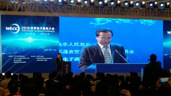 全球首個“區(qū)域電商發(fā)展指數(shù)”誕生