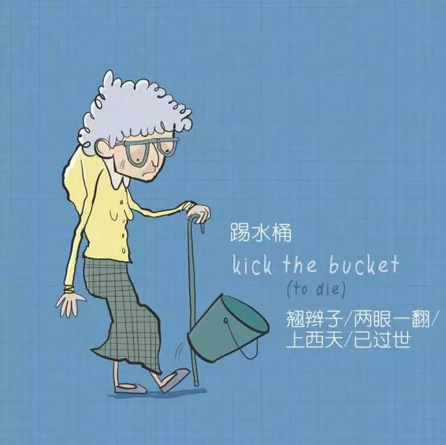 一命嗚呼，吸血鬼的官方死法？