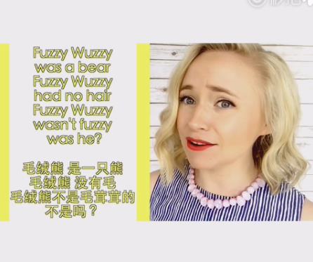 極具挑戰(zhàn)性的英文繞口令，你能hold 嗎？