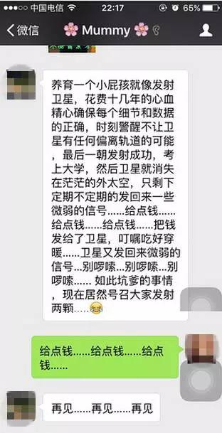 一言不合就飚英語(yǔ)，上半年的流行語(yǔ)，我們用英語(yǔ)來說一說