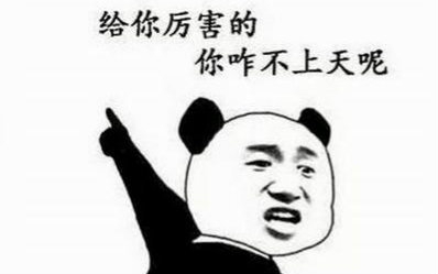 一言不合就飚英語(yǔ)，上半年的流行語(yǔ)，我們用英語(yǔ)來說一說