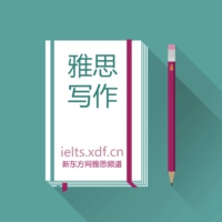 雅思寫(xiě)作discussion類題目 做自己才能拿高分