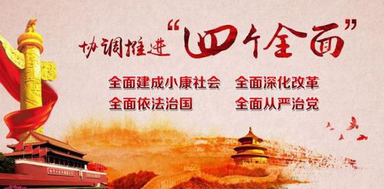 習(xí)式政治經(jīng)濟(jì)學(xué)熱詞盤(pán)點(diǎn)