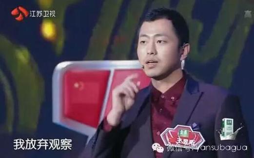 像最強(qiáng)大腦“水哥”這樣的神級(jí)人物，要用怎樣的英文詞來形容