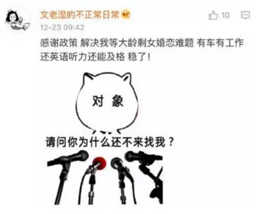 網(wǎng)約車要考英語口語了！看看你有資格當(dāng)老司機(jī)嗎？