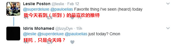 川普推文編成逆天神曲 超！好！聽！