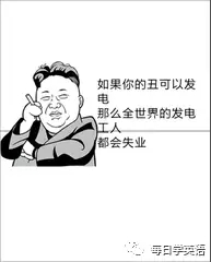 英文含蓄損人神句