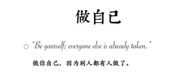 王爾德經(jīng)典語錄：他若沒死，大概是最火的段子手了