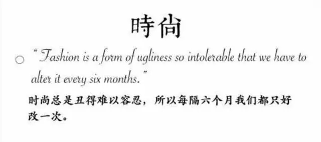 王爾德經(jīng)典語錄：他若沒死，大概是最火的段子手了