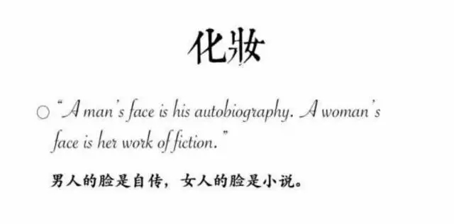 王爾德經(jīng)典語錄：他若沒死，大概是最火的段子手了