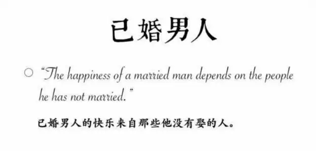 王爾德經(jīng)典語錄：他若沒死，大概是最火的段子手了