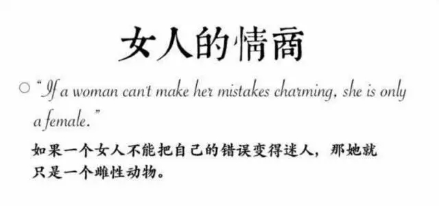 王爾德經(jīng)典語錄：他若沒死，大概是最火的段子手了