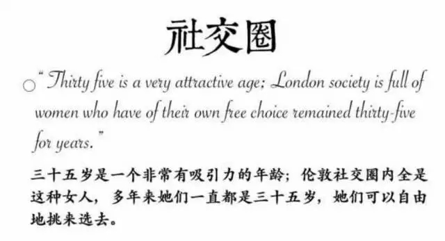 王爾德經(jīng)典語錄：他若沒死，大概是最火的段子手了