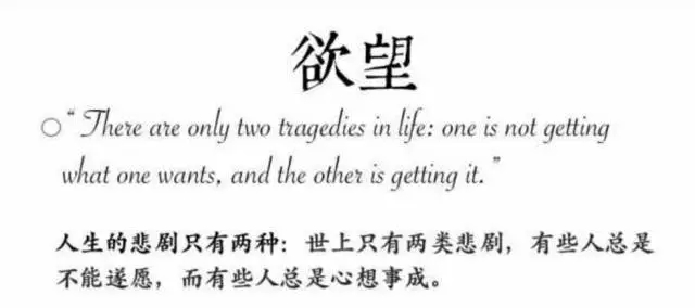 王爾德經(jīng)典語錄：他若沒死，大概是最火的段子手了