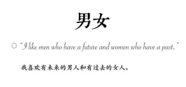 王爾德經(jīng)典語錄：他若沒死，大概是最火的段子手了