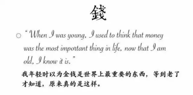 王爾德經(jīng)典語錄：他若沒死，大概是最火的段子手了