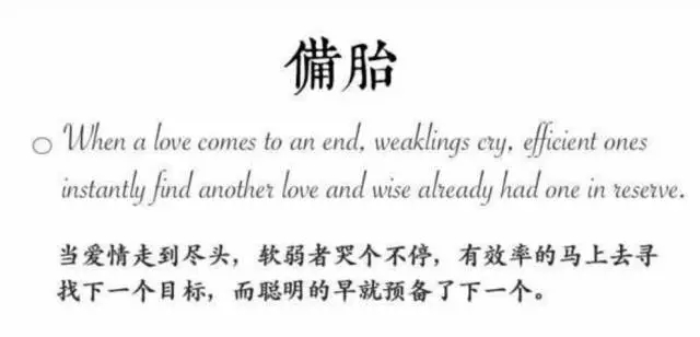 王爾德經(jīng)典語錄：他若沒死，大概是最火的段子手了