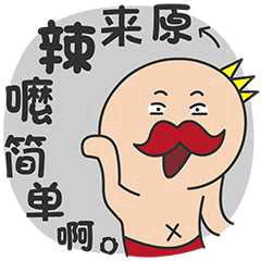 語(yǔ)音版：90%的人不知道大寫(xiě)“A”，原來(lái)還可以這么用！