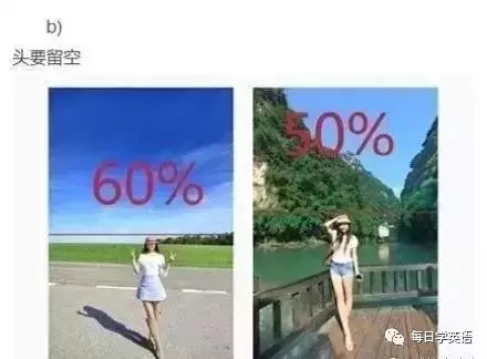 教你怎么拍照可以顯得腿長！太實(shí)用了，這個(gè)必須get√