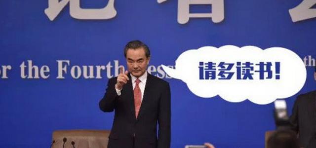 【語音版】這些英語表達(dá)，課本上是學(xué)不到的