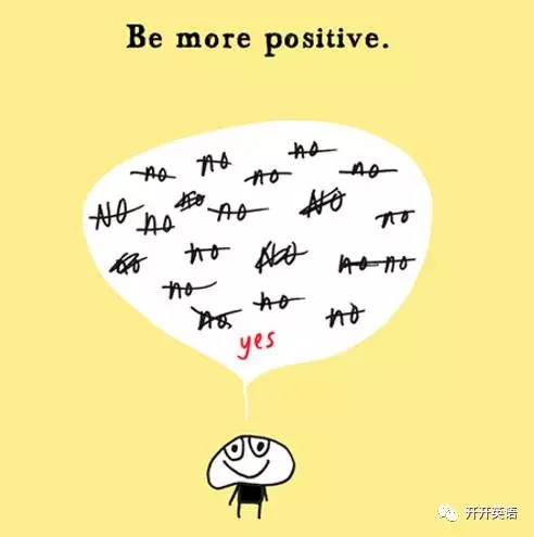 13張圖讓你變成更好的人！