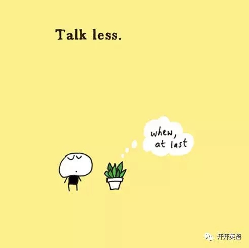 13張圖讓你變成更好的人！