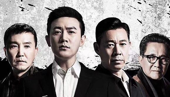 刷《人民的名義》，請(qǐng)開(kāi)始你的表演