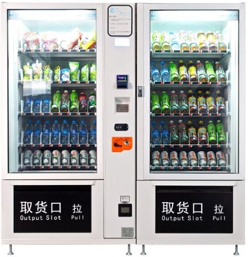 實(shí)戰(zhàn)口語(yǔ)情景對(duì)話：自動(dòng)販賣機(jī) Vending Machines