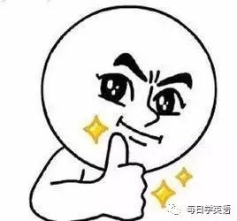 Hello 大家好，歡迎收聽每日學(xué)英語，我是小編Cynthia。每個(gè)單詞都有它的基本意思或是常用意義，但有些單詞看著特別眼熟，興許你一口就能報(bào)出它們的含義，感覺自己的詞匯量超級(jí)大，好有滿足感!殊不知你卻被它們背后一些地道的俚語用法搞蒙圈了：