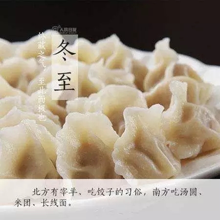 春來夏往，秋去冬來。節(jié)氣的英文表達(dá)奉獻(xiàn)給大家。