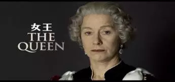 英姿颯爽的女王范兒！