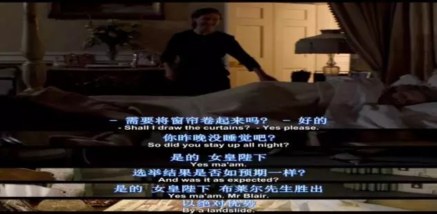 英姿颯爽的女王范兒！