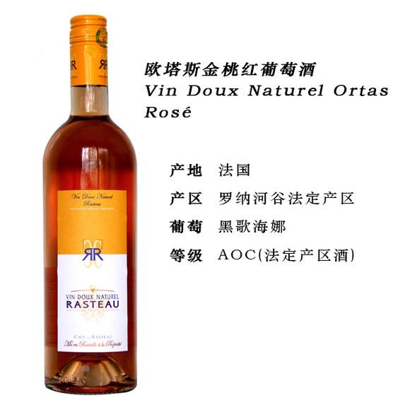 美酒加咖啡，我只要喝一杯！