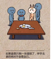 不管你中了沒(méi)，反正在我身上都說(shuō)中了......