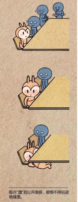 不管你中了沒(méi)，反正在我身上都說(shuō)中了......