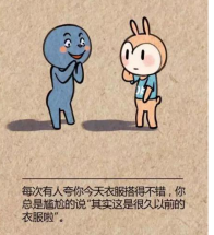 不管你中了沒(méi)，反正在我身上都說(shuō)中了......