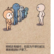 不管你中了沒(méi)，反正在我身上都說(shuō)中了......