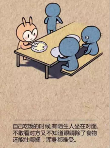 不管你中了沒(méi)，反正在我身上都說(shuō)中了......