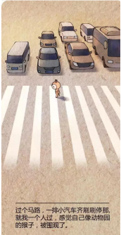 不管你中了沒(méi)，反正在我身上都說(shuō)中了......