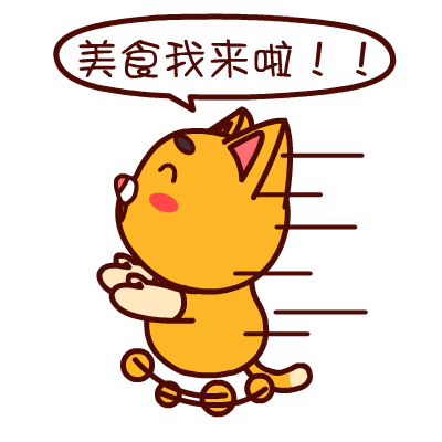 吃遍天下都不怕是真的，中國吃貨已經(jīng)開始進軍大洋彼岸了！