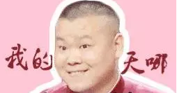 這些公交車上的“奇人”，你遇到過嗎？